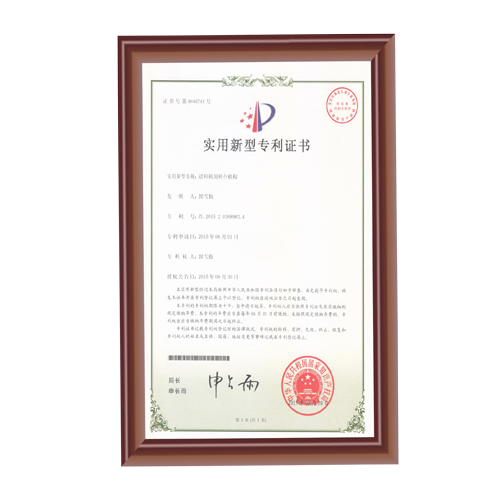 国产探花视频在线用轉台機構專利證書