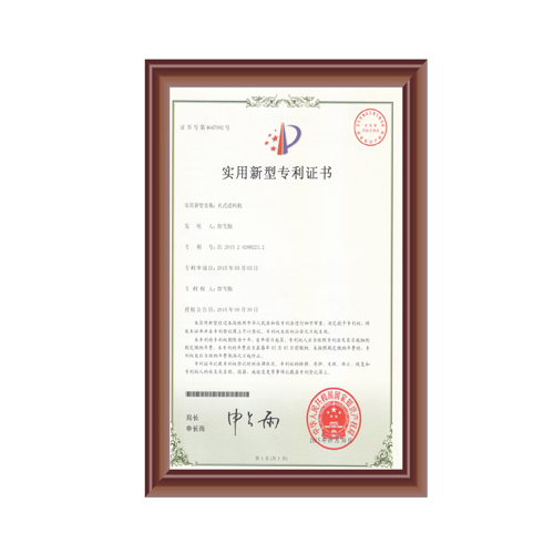 夾式国产探花视频在线證書